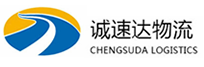 温州到梁溪区物流公司